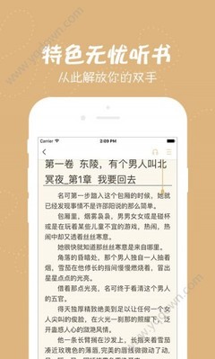 开运体育app官网入口下载